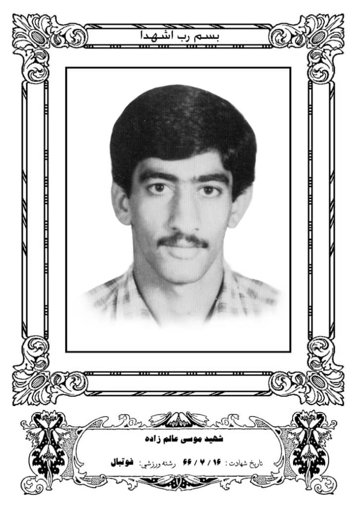 فاقد تصویر